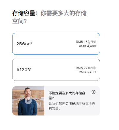 苹果最便宜手机来了 是苹果最便宜的手机，但是性能也是最。。拉的了吧？这买了真的不