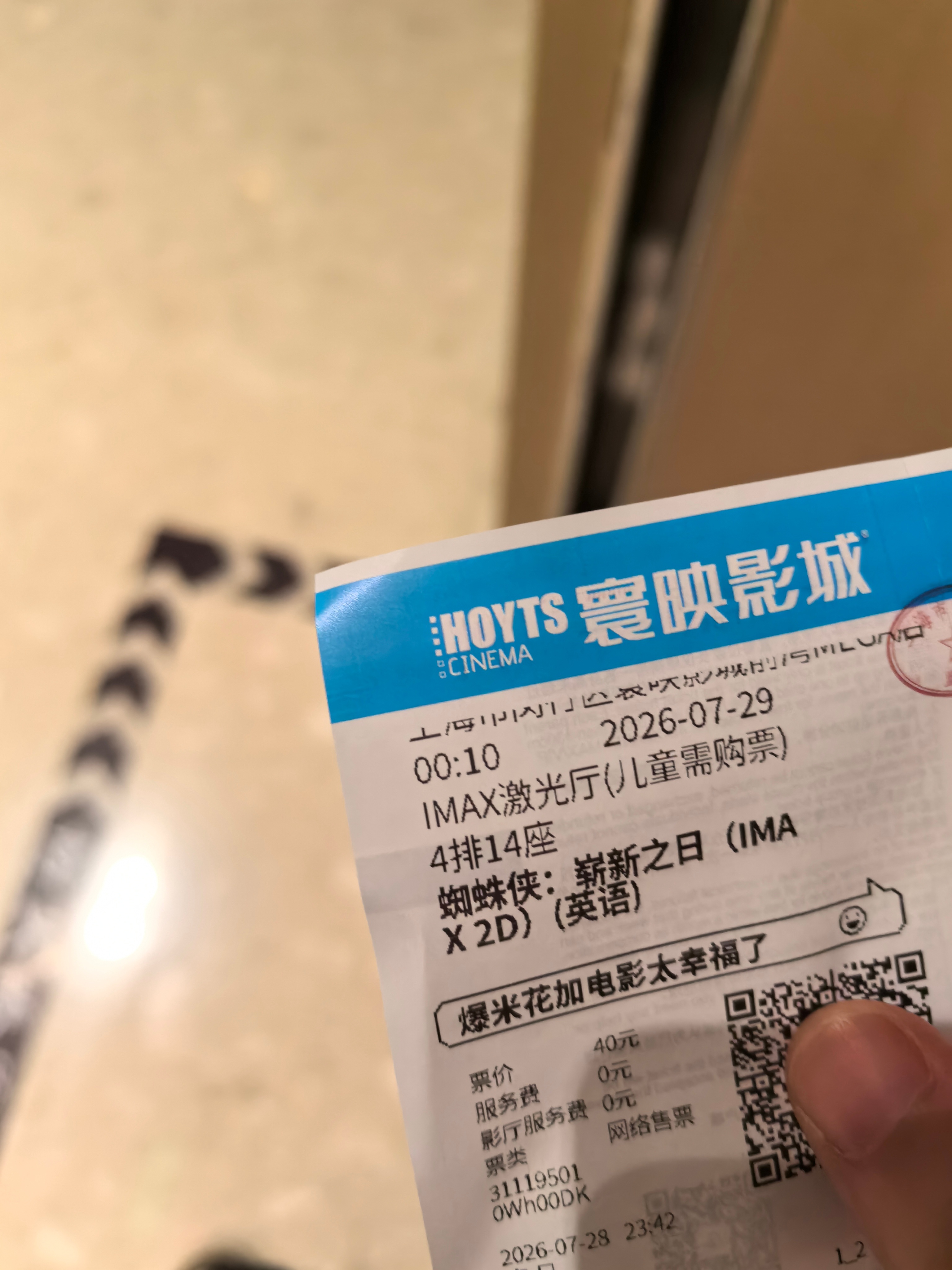 希望这次我旁边是美女