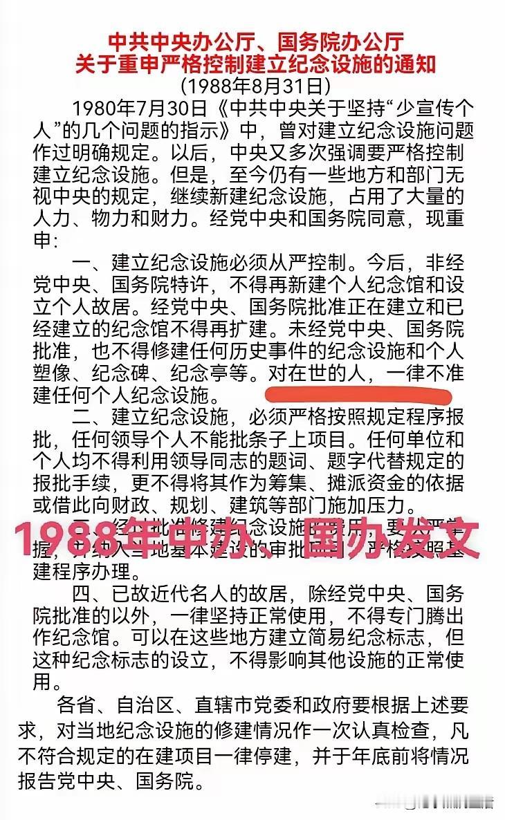 给活人建纪念馆是不是就是封建社会的生祠？
自己亲闺女研究还在人世的亲爹，到底研究