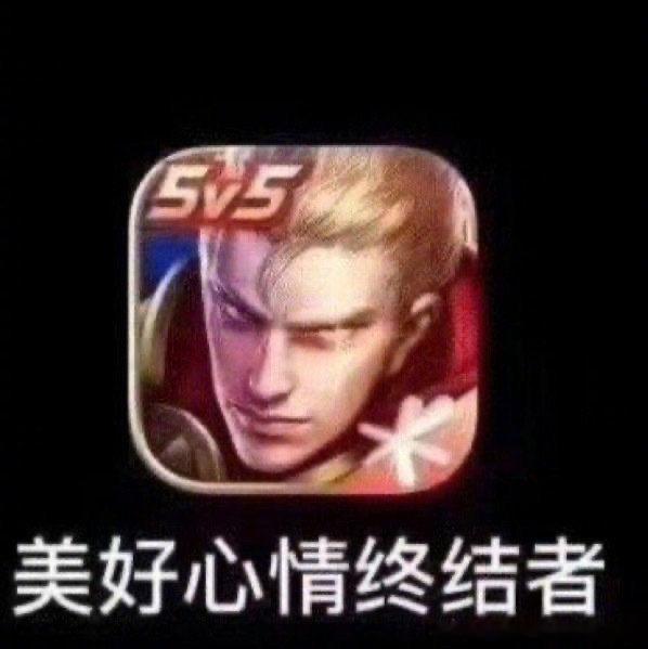 做交易就像打王者荣耀一个英雄练到极致都很容易上王者什么英雄都会一点反而在一个段位