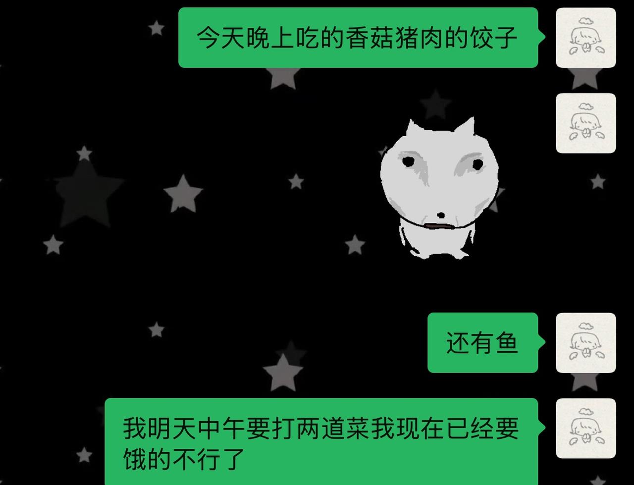 励志拔光世界上所有的香菇励志让世界上所有的鱼都没有刺也没有腥味！！！ ​​​
