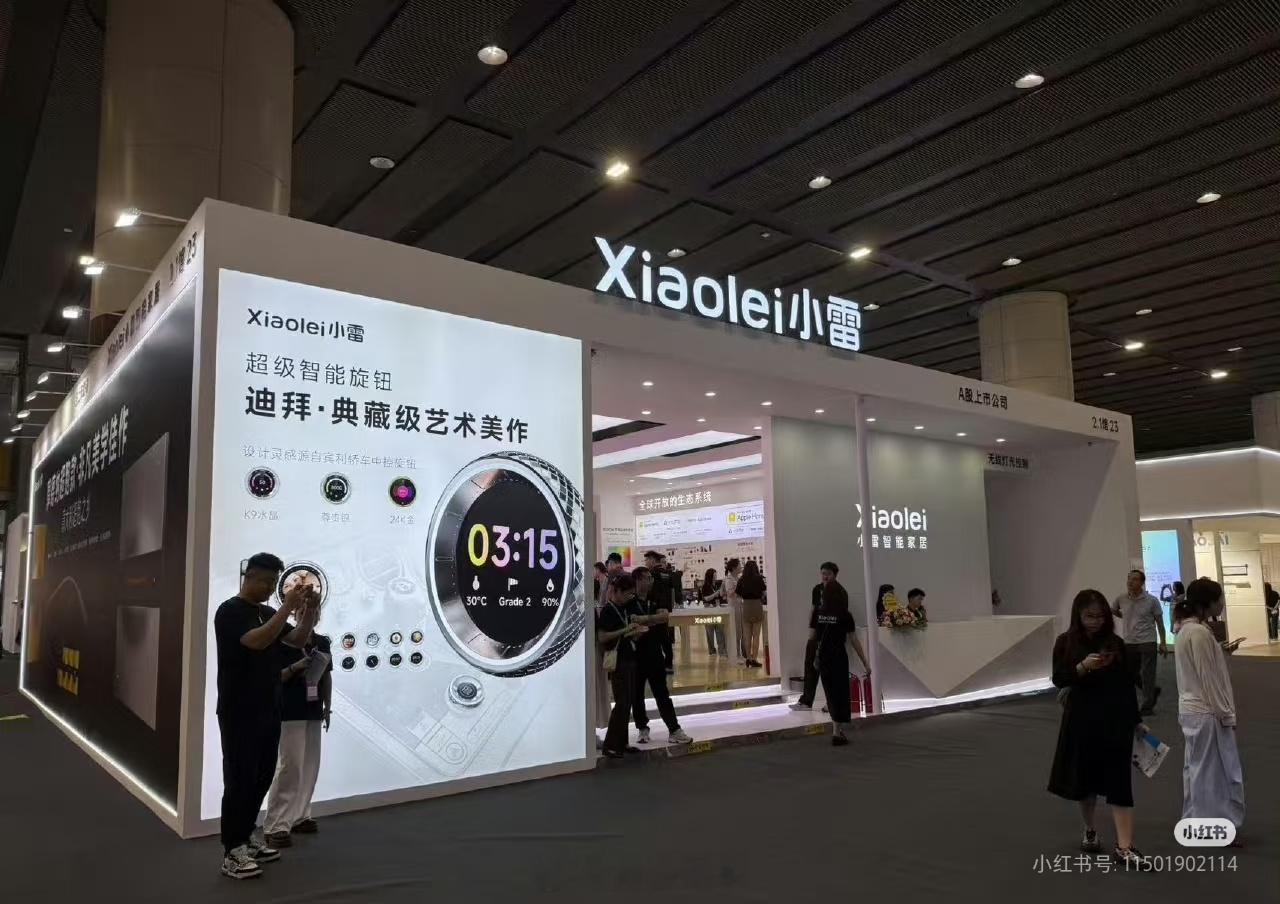 xiaolei 小雷？[疑问] 小雷智能家居，“全球开放的生态系统”！ 还是上市