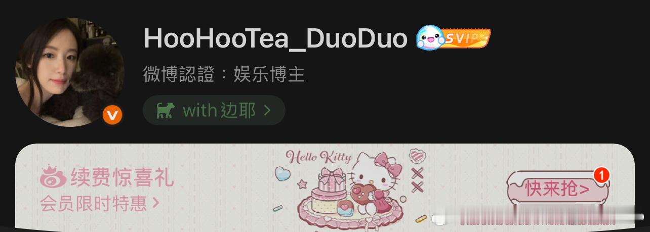 终于变了… 