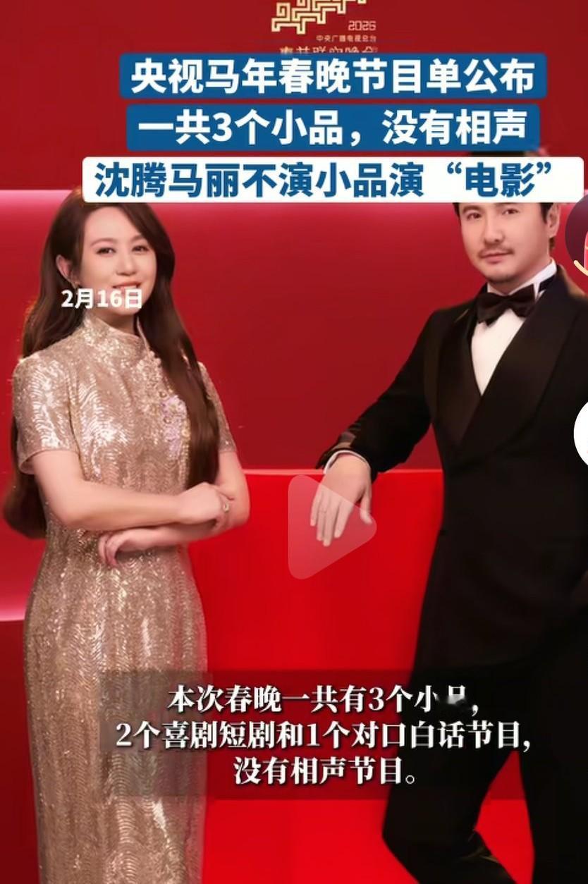 备受关注的春节联欢晚果然没有让我失望啊，果然是和预想中不怎么样啊，这节目怎么就感