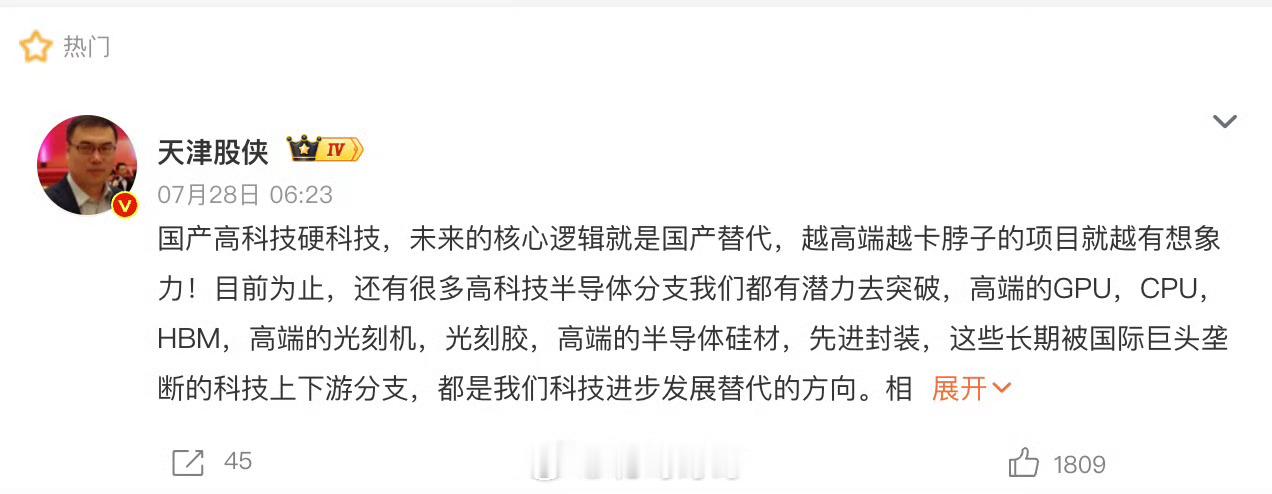 中国半导体突破把国外龙头熬破产强国青年说长期技术封锁挡不住深耕的脚步，国内半导体
