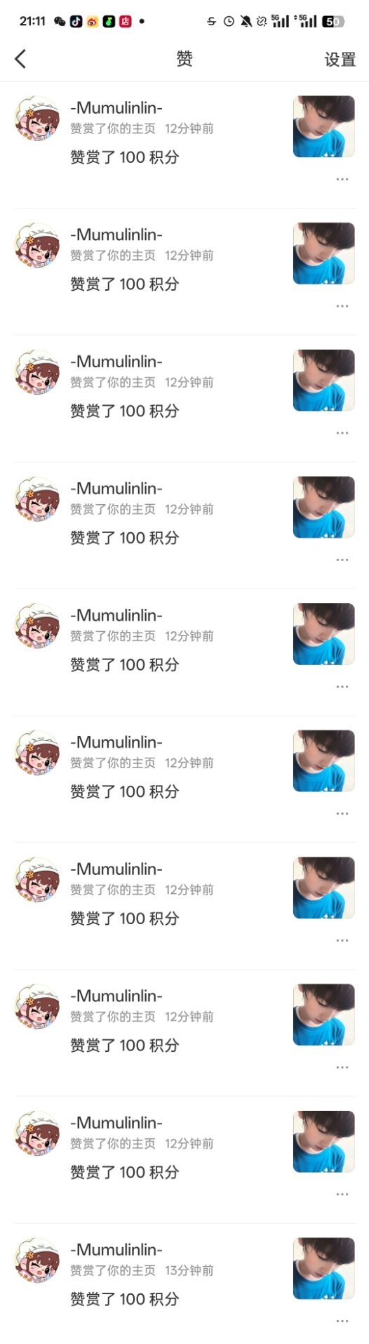 我的宝宝来宠我了，今晚不回家了，今晚跟我宝宝去过圣诞节了~宝宝圣诞节快乐~爱你哦