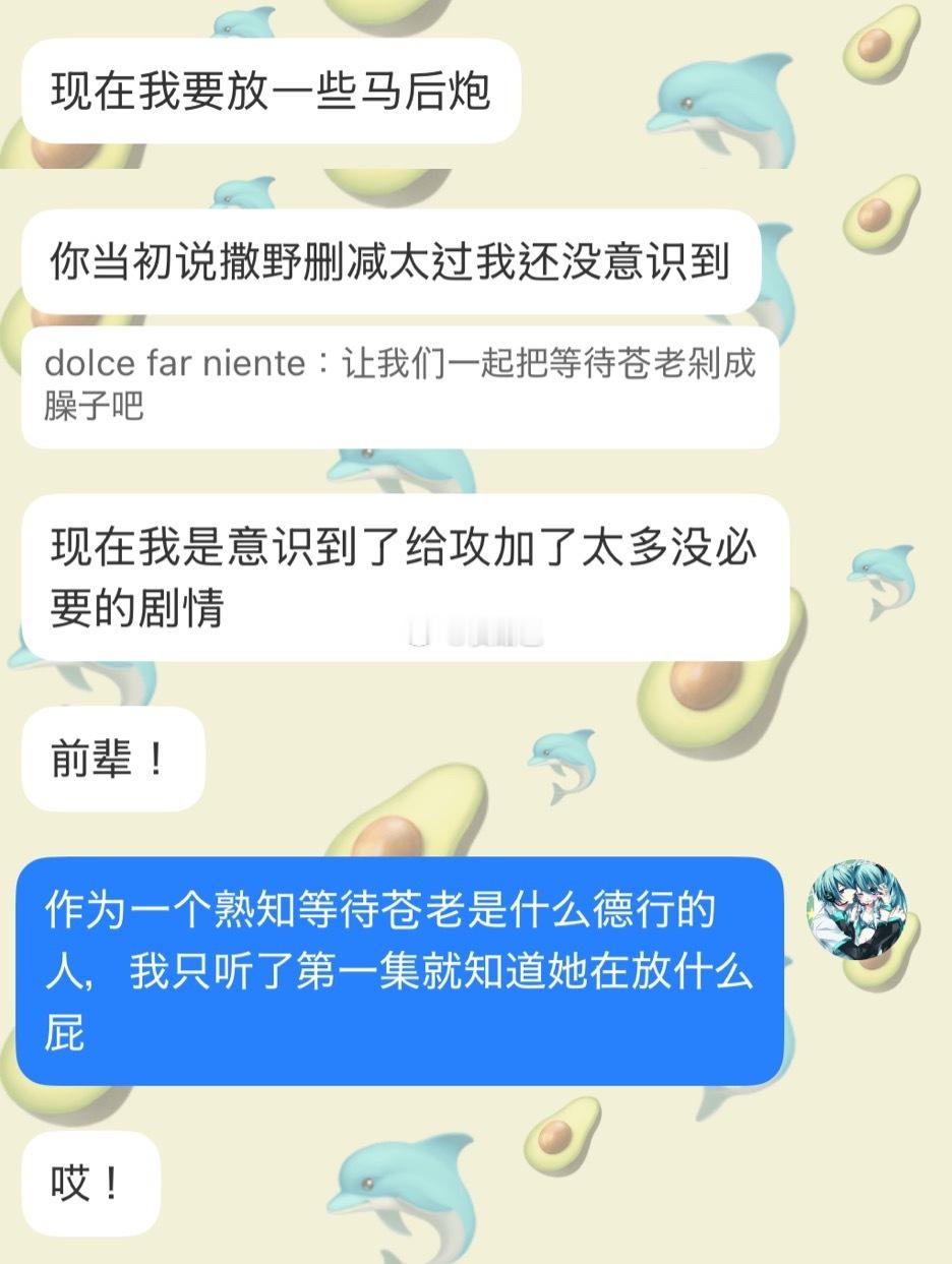 对这位的确是纯厌恶😂够不上恨这么浓烈😌 