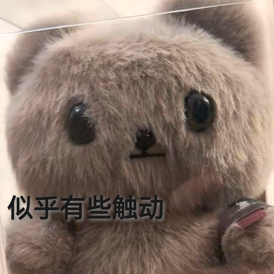 14473熊，触动 ​​​