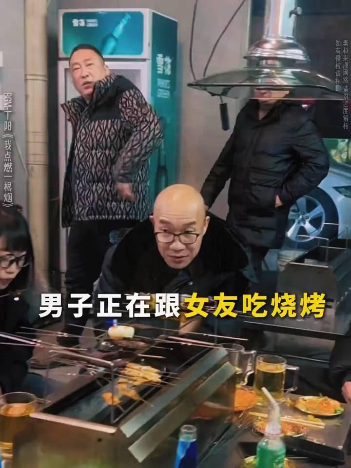 男子正在跟女友吃烧烤，突然女友被人找茬。
这么晚还不回家，男子立马受不了，起身就