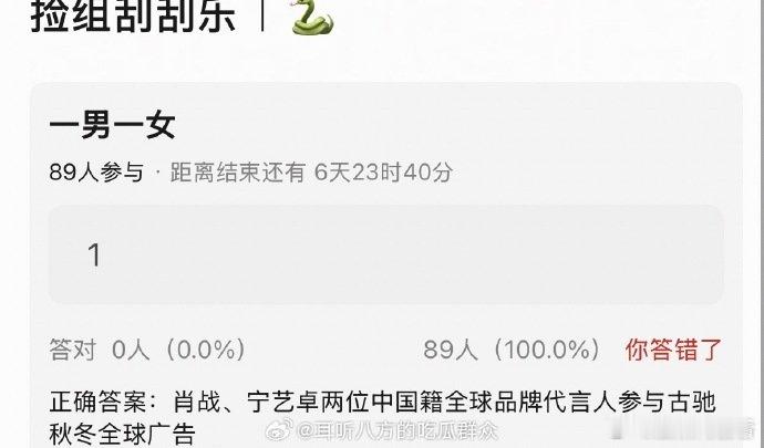 曝肖战宁艺卓参与Gucci全球广告 肖战宁艺卓Gucci秋冬全球广告 
