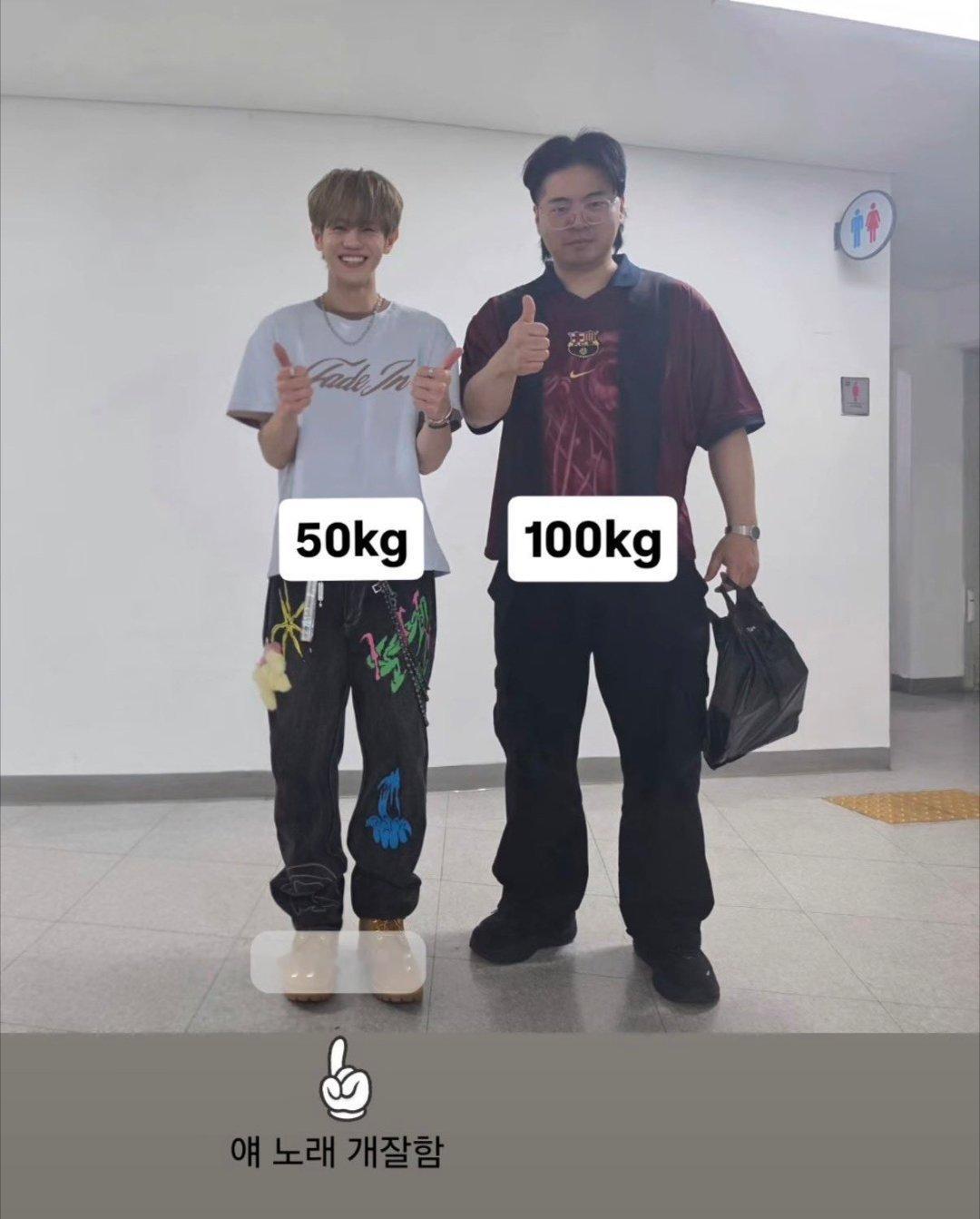 欧巴真的只有100斤吗