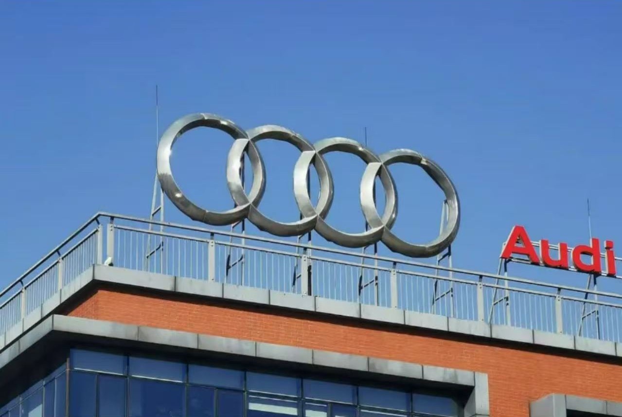 国家市场监管总局信息显示，奥迪与上汽集团成立的合资研发中心正式进入公示环节。其中