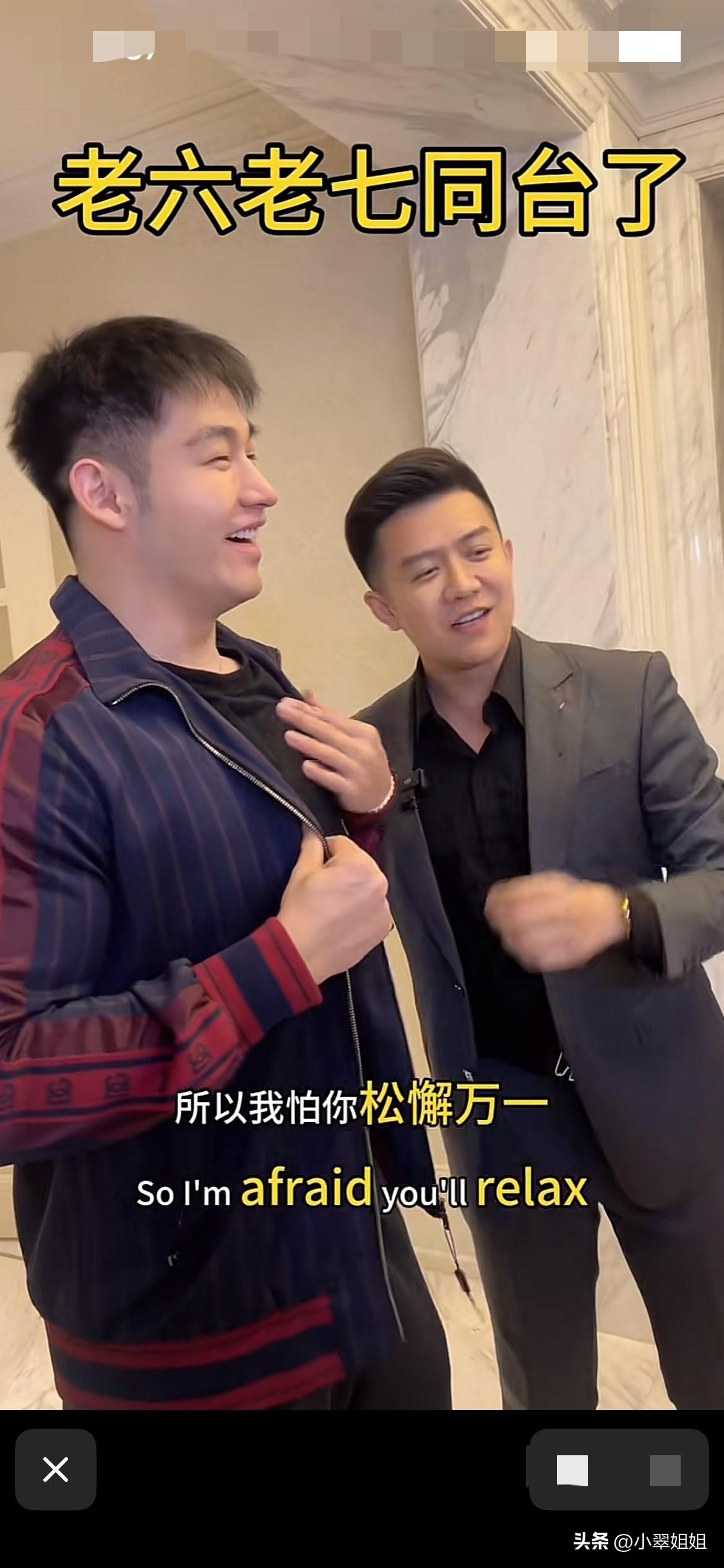 富婆于文红接受帅哥采访！有粉丝开玩笑说，任任要当心了！老七要来了！现在老六老七同