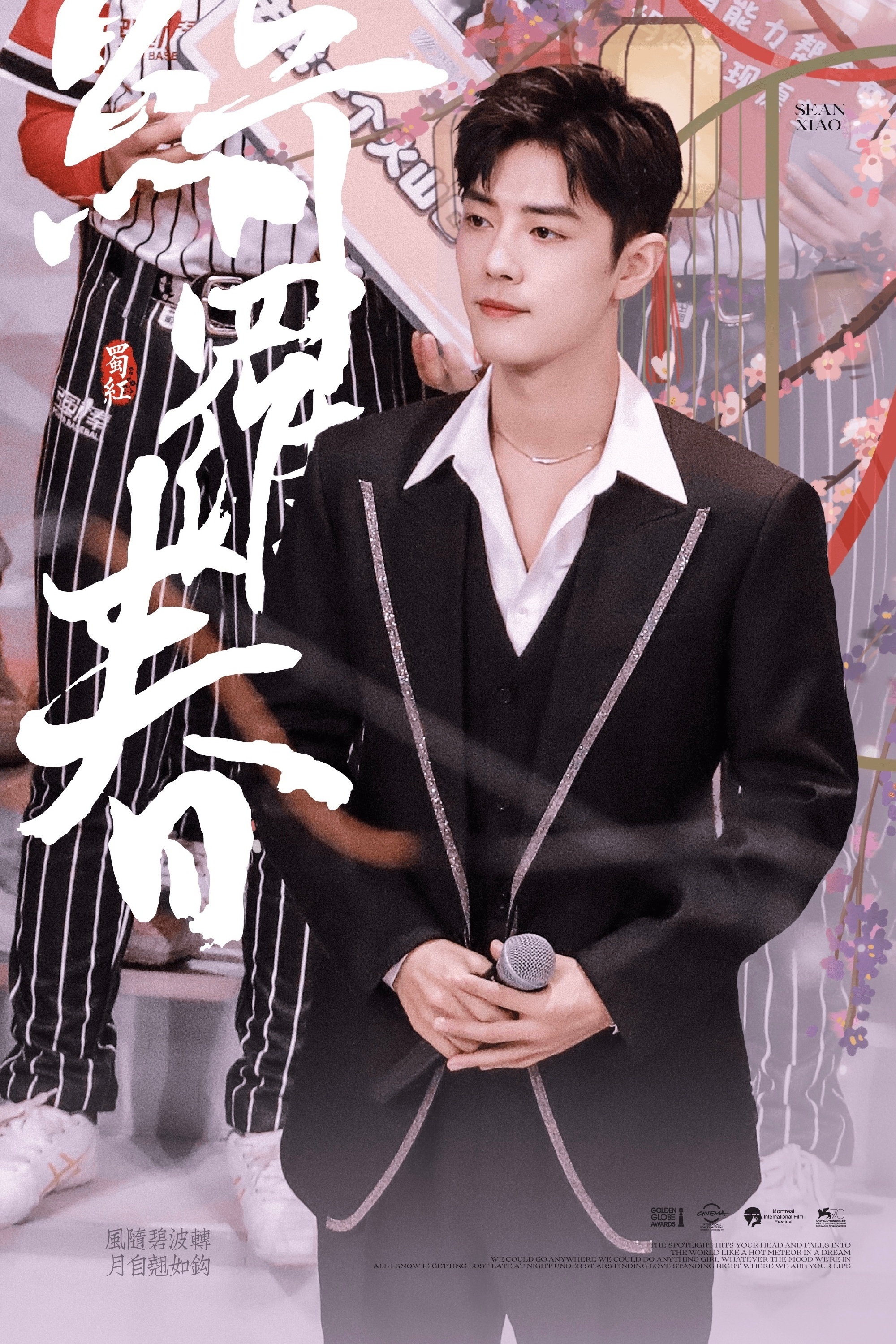 我攒了好多年的温柔和浪漫，只想全都给你
