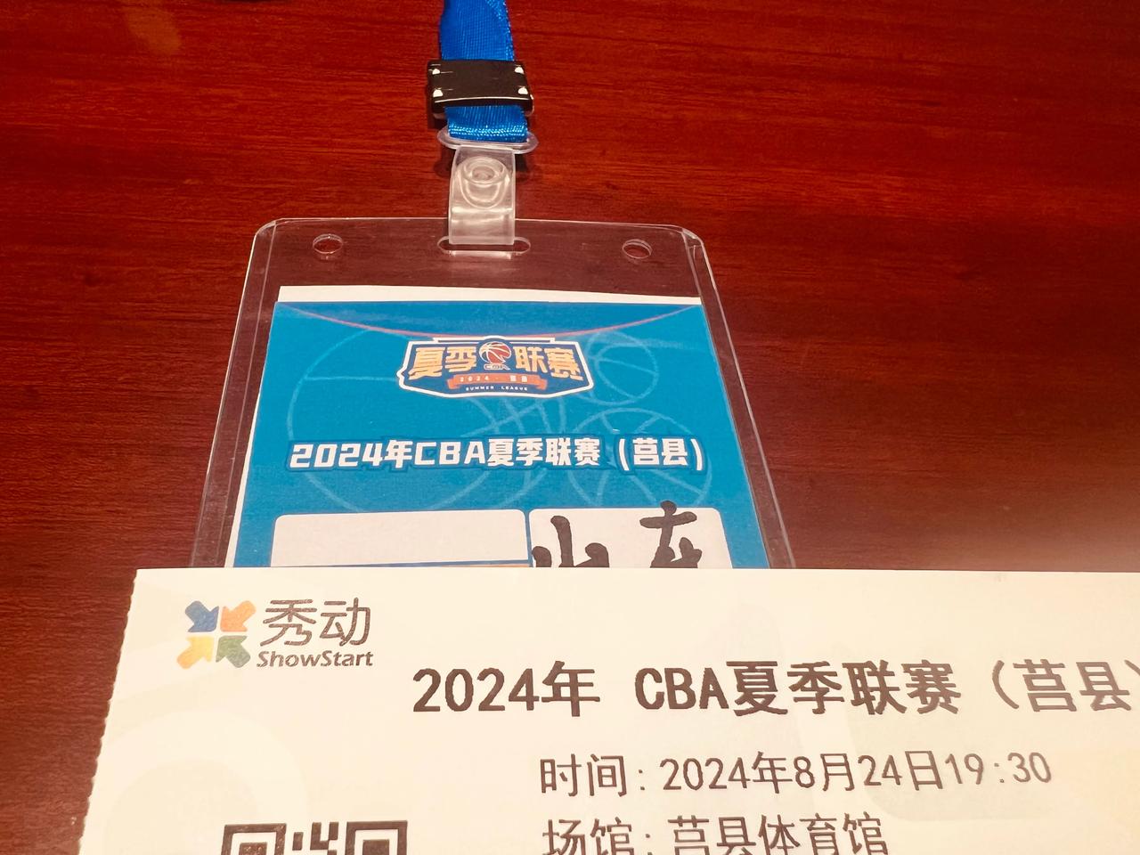 CBA夏季联赛莒县站，赛事球队驻地酒店碰见了山东大学毕业的陈玖璋。
自信，阳光，