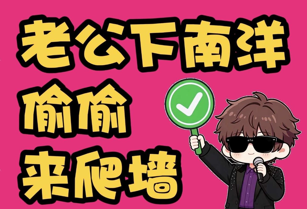 0705复读生就位
0705在正中极小号
0809在最侧超大号
笑死，主打各个角