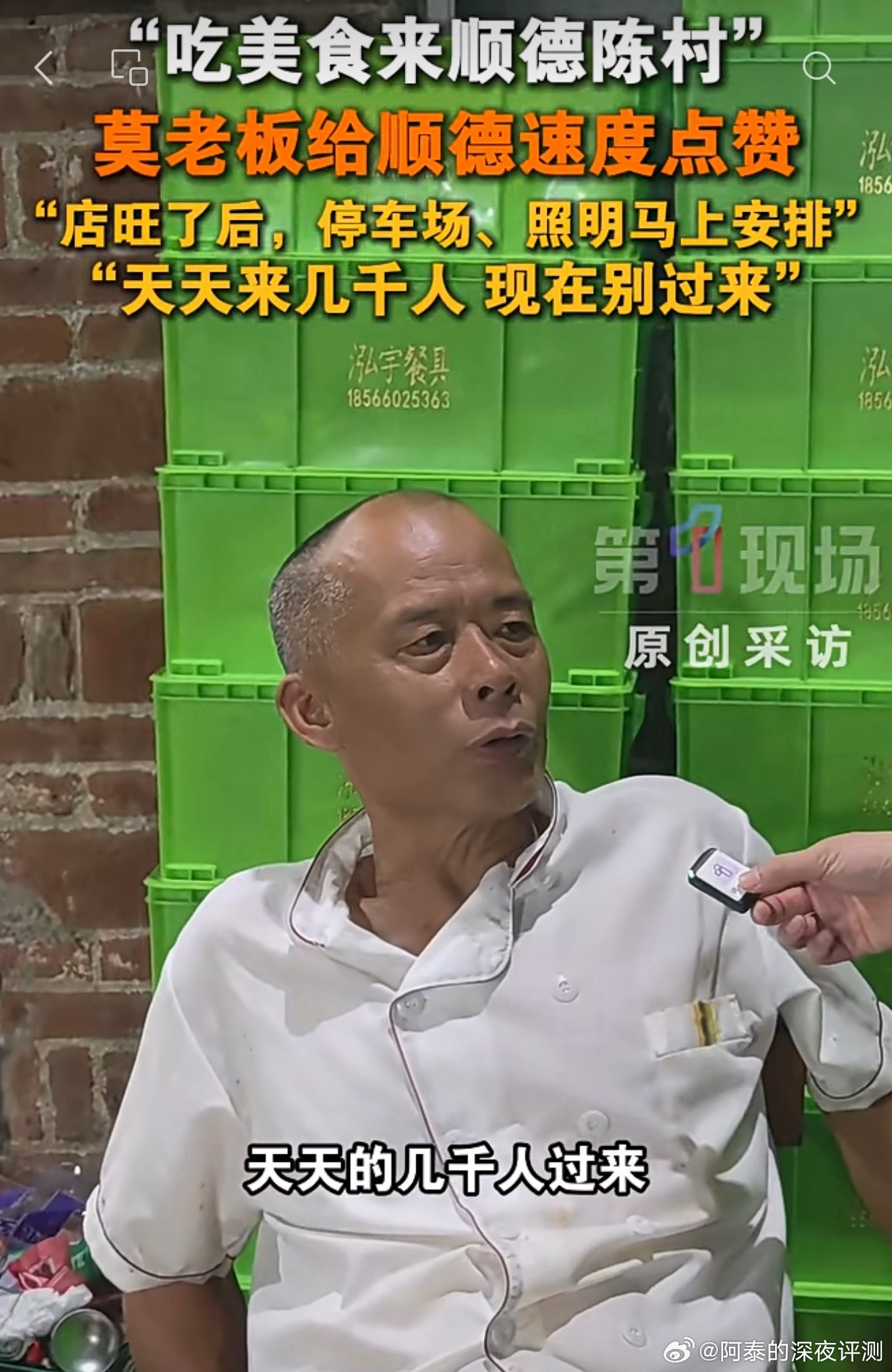 食客在莫氏鸡煲到吃完花了七小时我一个朋友专门假期过去吃，排了两三个小时，和我反馈