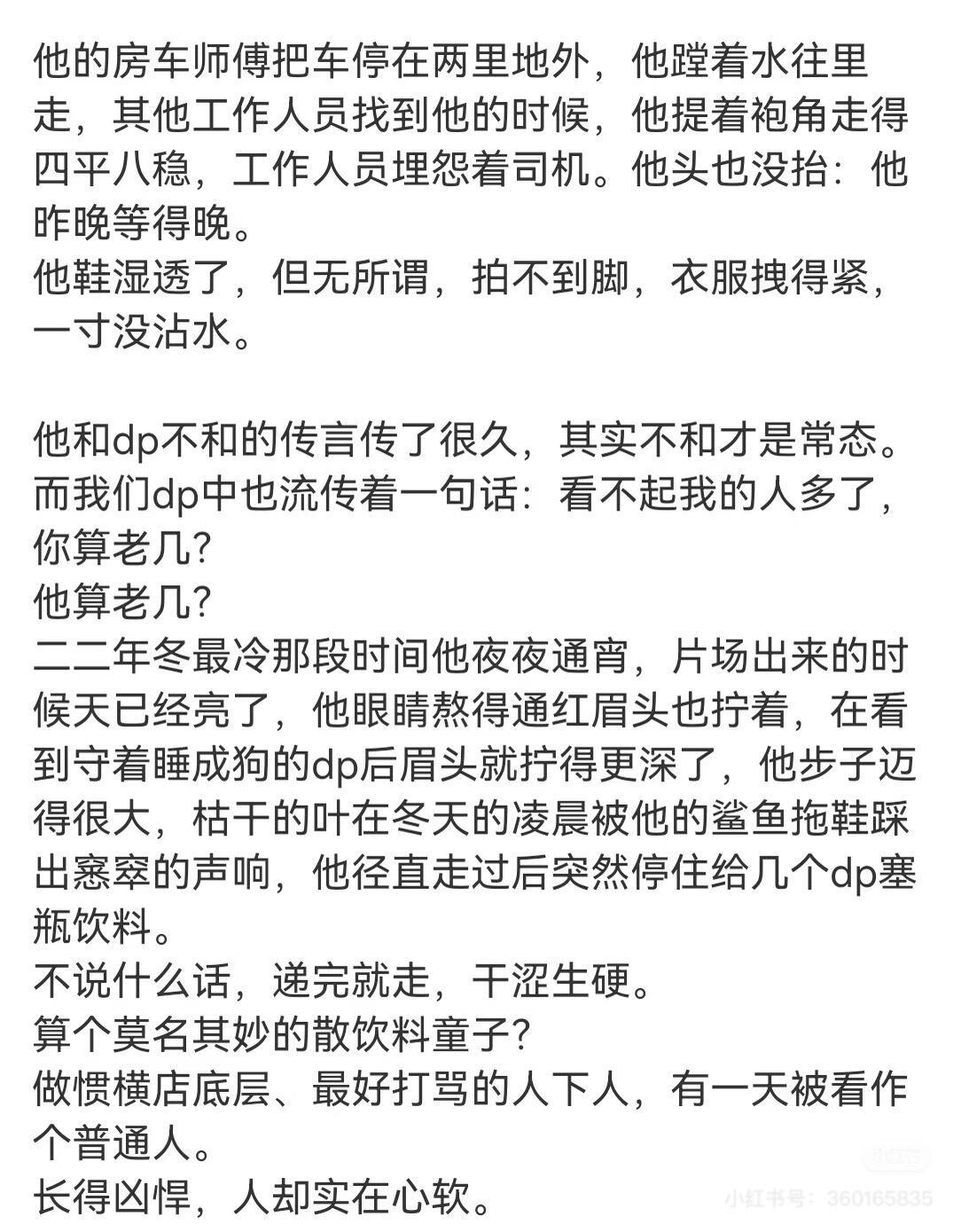代拍眼里的张凌赫 看完代拍眼里的张凌赫，更懂为什么这么多人真心喜欢他。人品和态度