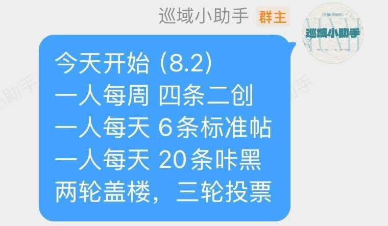 没人说做红b要当拉磨的驴啊 二编 不是皮下 巡巡自己做的表情包 好自恋哦！ 