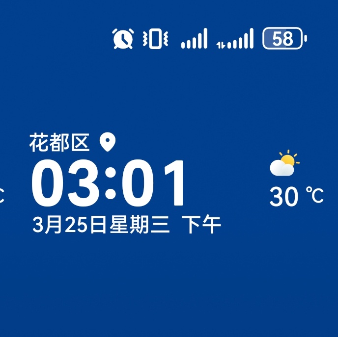 一会儿飞敦煌刚注意到手机只剩 58% 的电而且广州飞敦煌要接近 5 个小时之前我