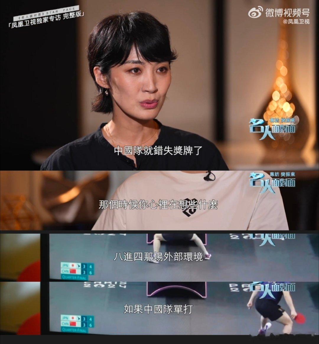 巴黎奥运会开赛的那一刻东哥把所有的压力困扰汇聚成了一个信念：“没想过输，一门心思