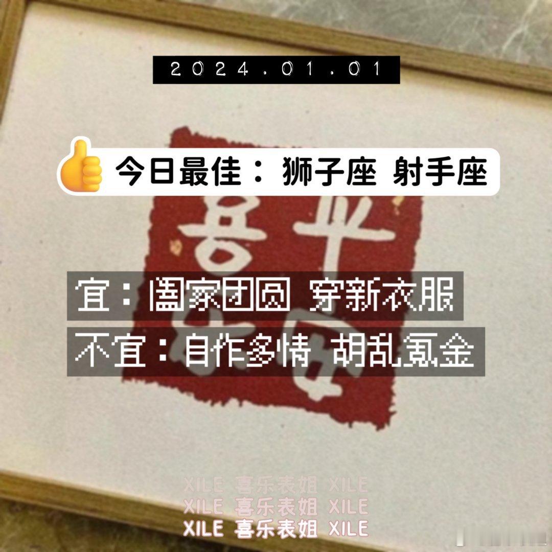 今日提醒 ​​​