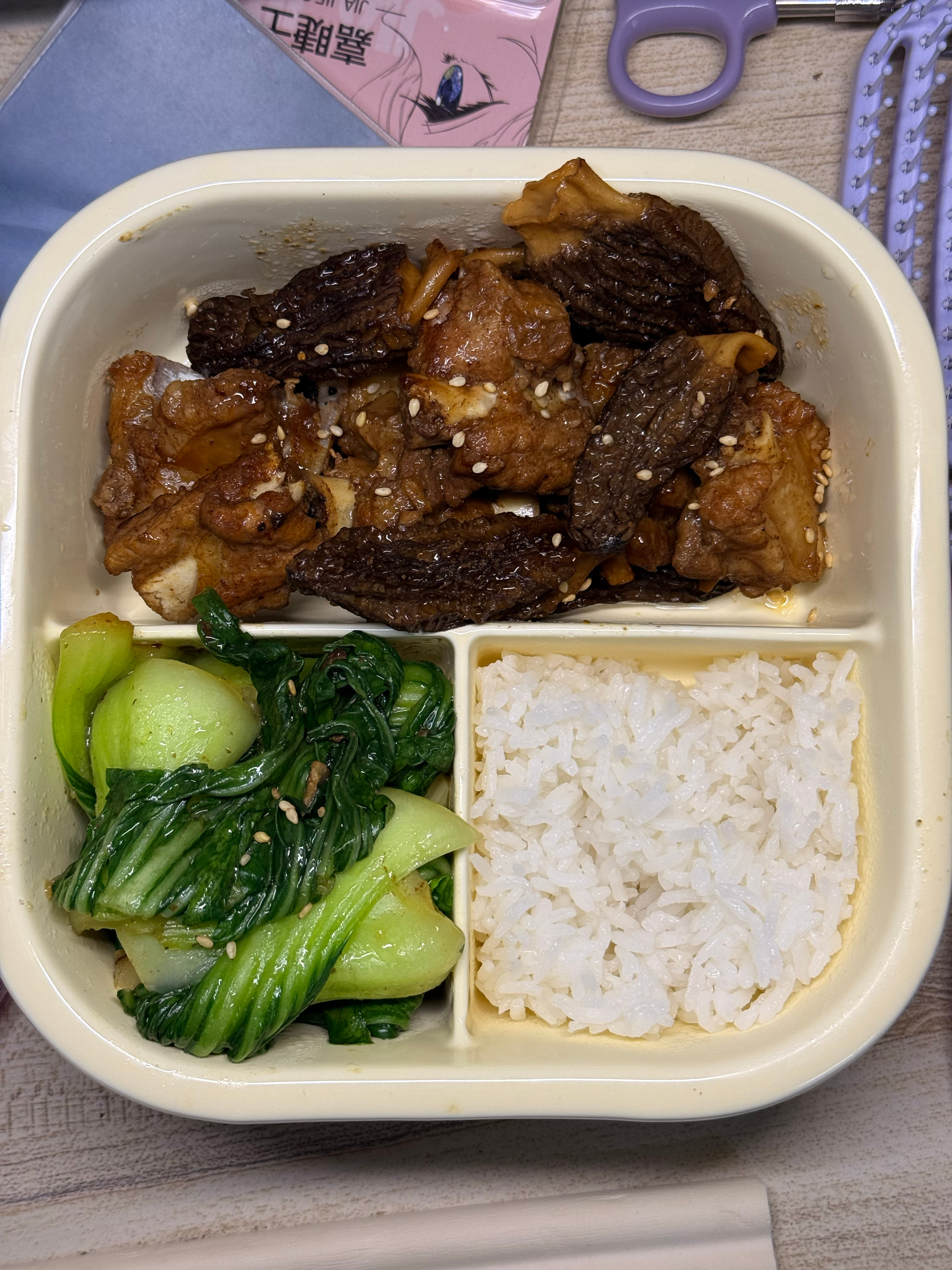 阿程做饭日记 ​​​