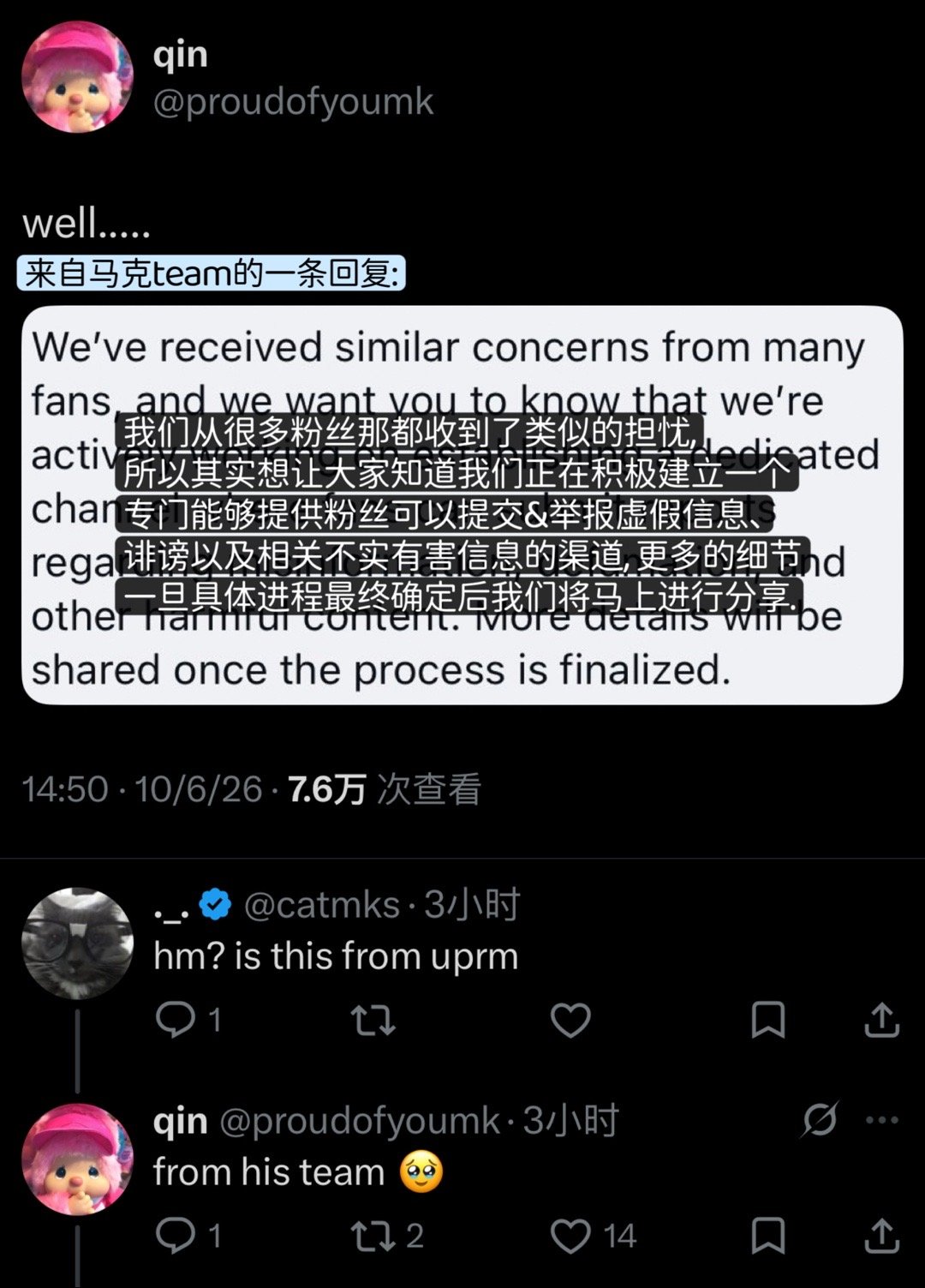 期待一下效率🙏🏻 