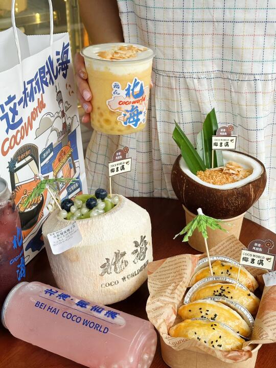 吃到了！！北海回头率超高的椰子冻🥥