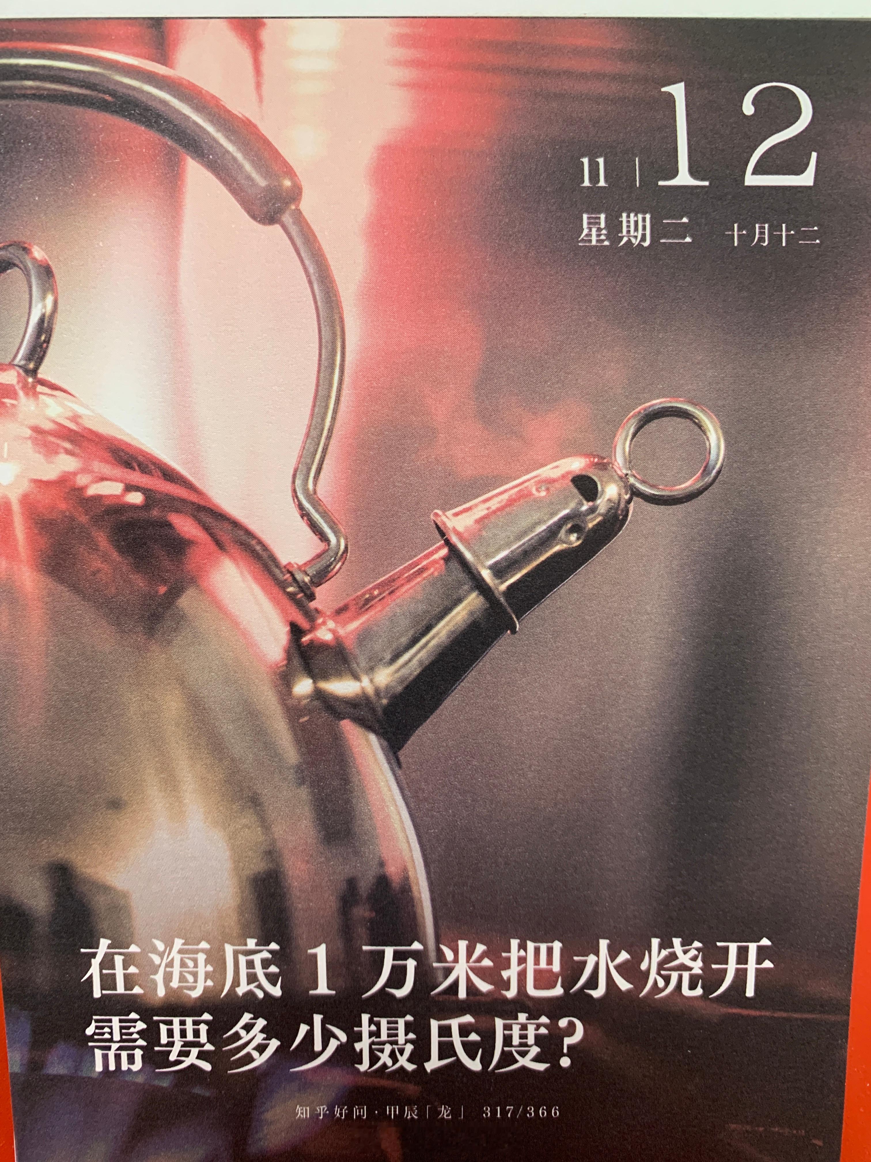 早安朋友们 ​​​