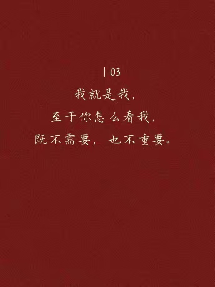 三观的具体内涵？ ​​​