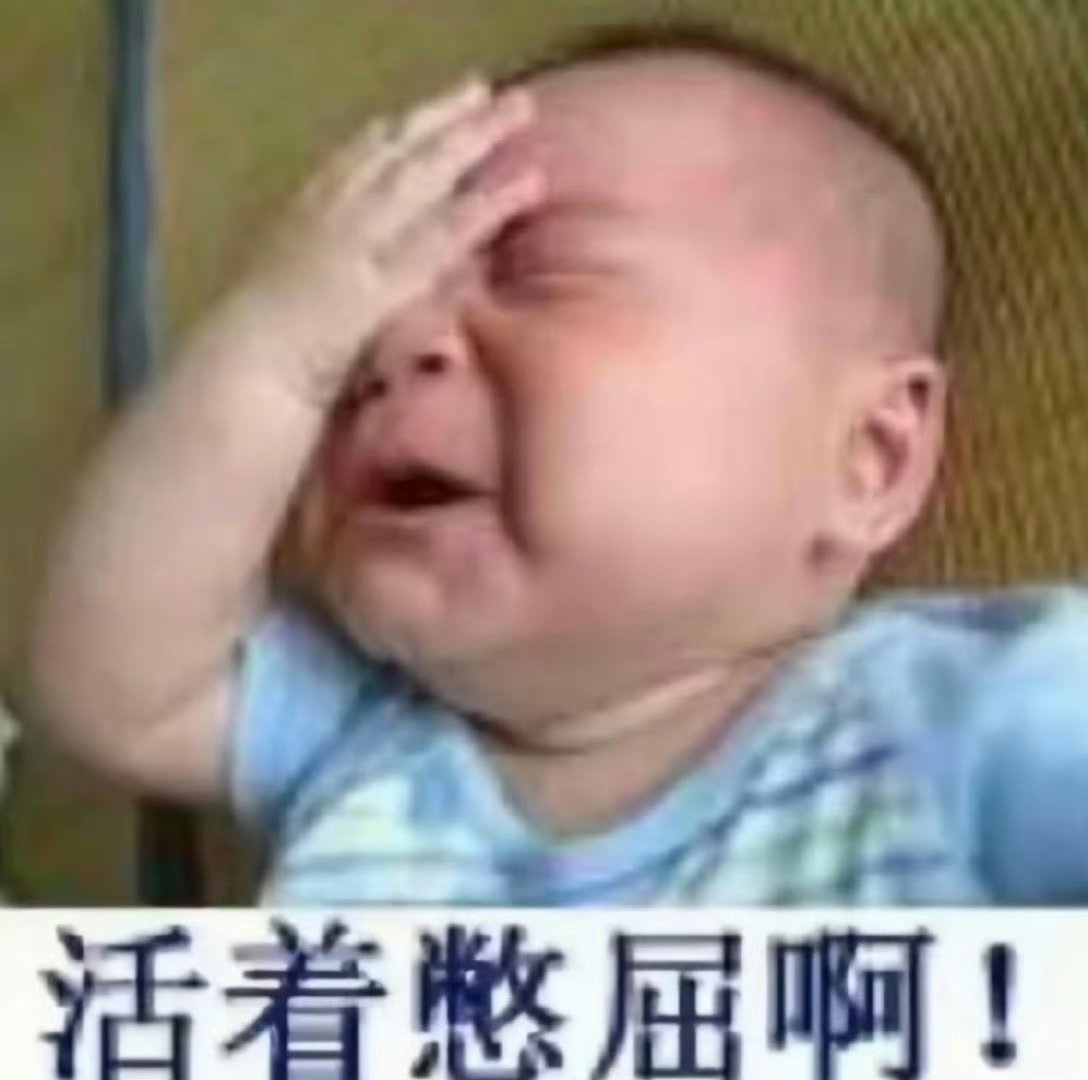叠楼感觉把所有问题都问了就只是想要回复 