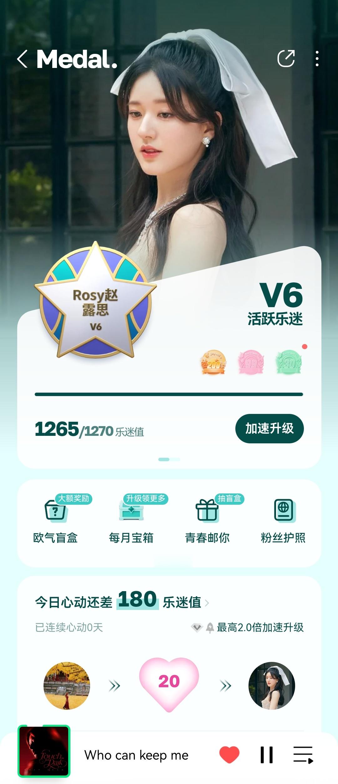 什么？要30级，我这才6级咋办