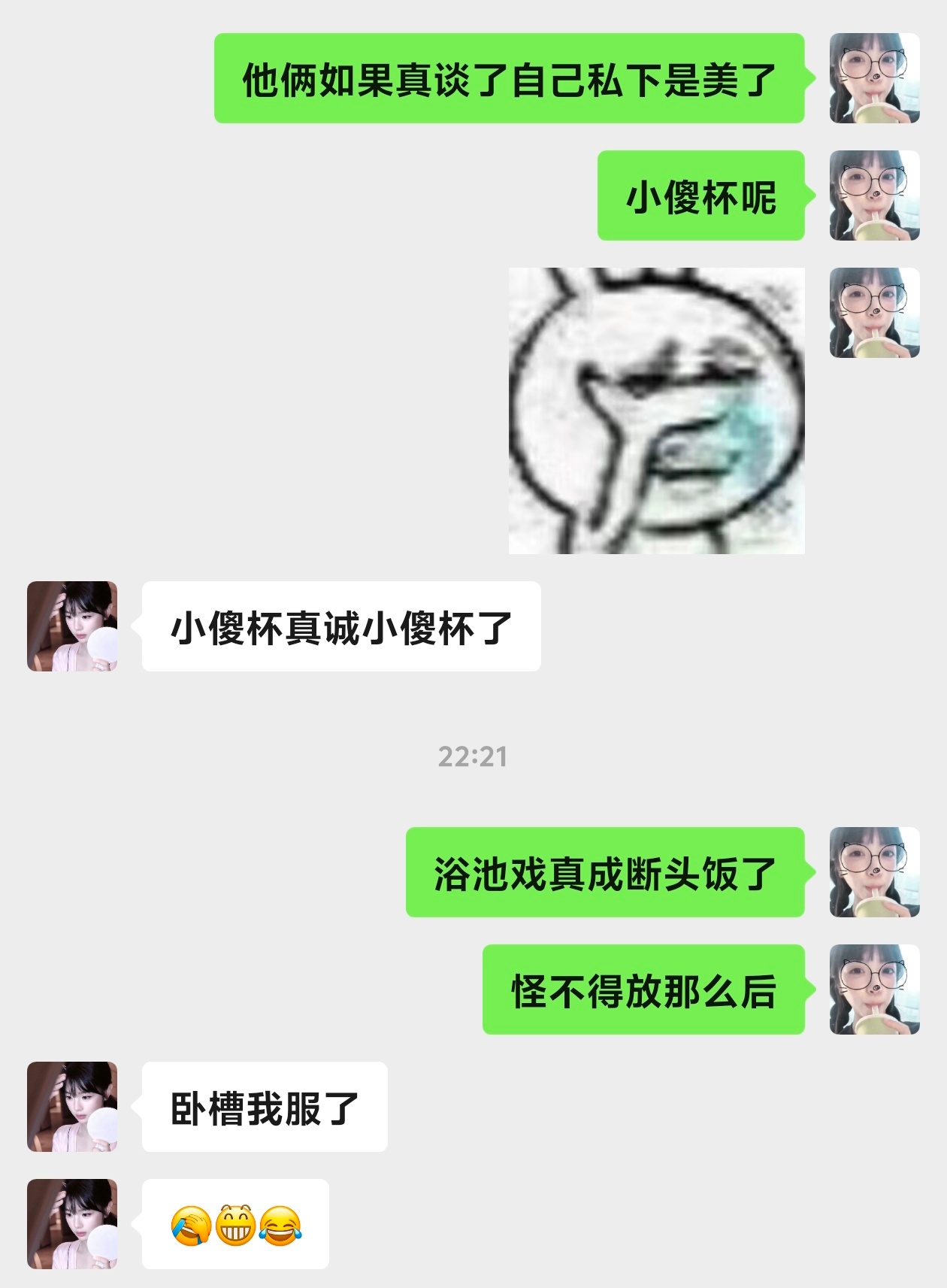 从没磕过比饺田糖还少的rps，我恨你们吧只生不养 