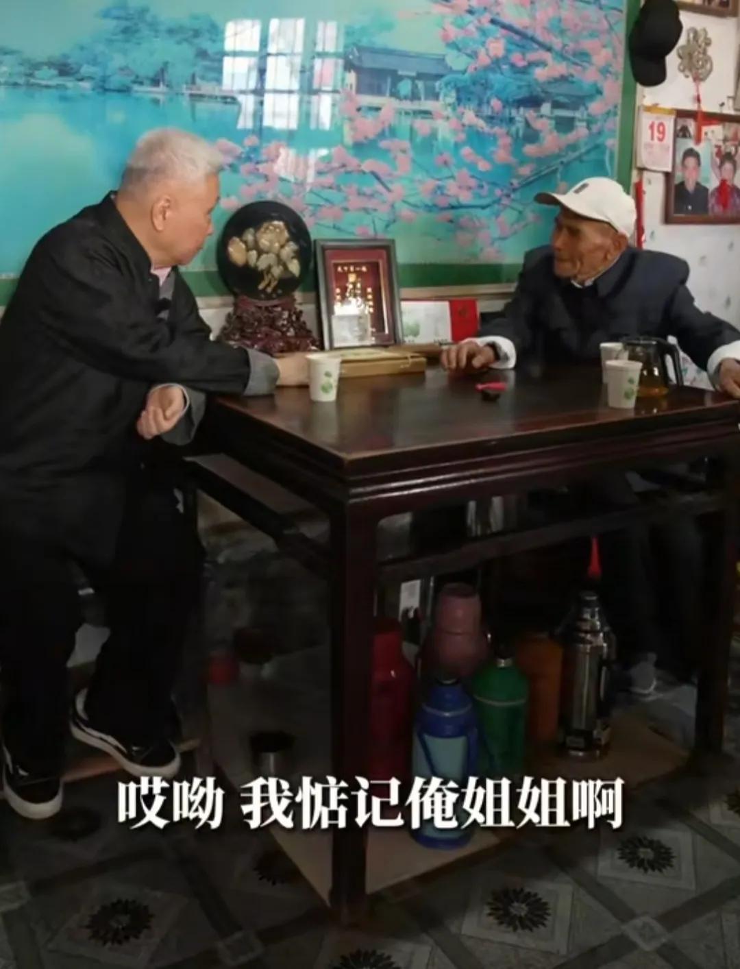 马未都的山东寻亲之旅收货颇丰！见到了十几年没见的二舅(不是亲的哦)。还吃到了有可