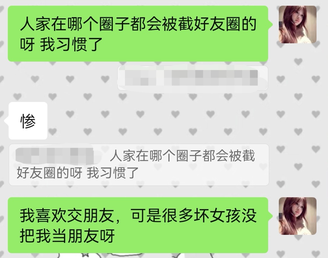 您们随意呗 反正我也习惯了 哪天给我惹急了直接销号跑路了谁也找不到我