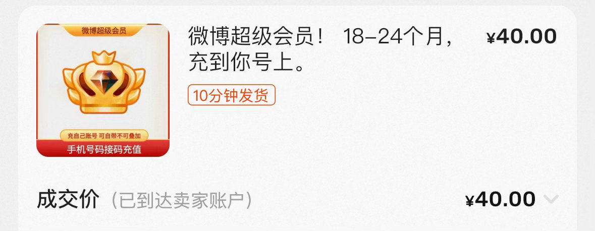 其实23年的价格还是...当时好像还不止两年 多送了几个月还