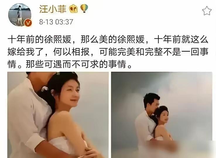 汪小菲一句话，戳破了大S演艺生涯最大的谎言。
​他说，大S本可以有更高的成就，言