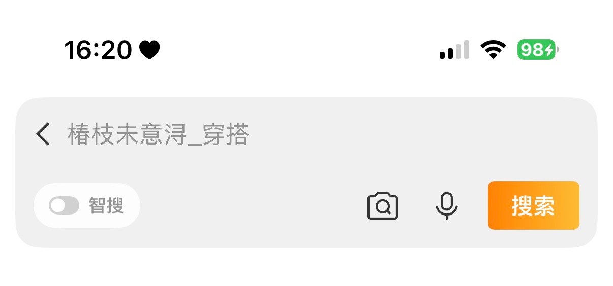 ？ 