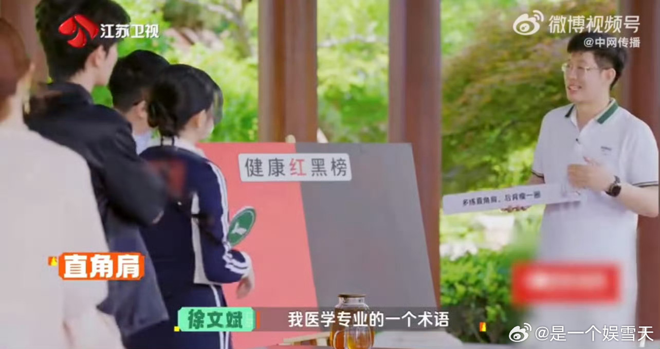 🔆远离体态焦虑内耗！跟风练直角肩天鹅颈得不偿失，舒展脊椎线条，养护原生健康体态