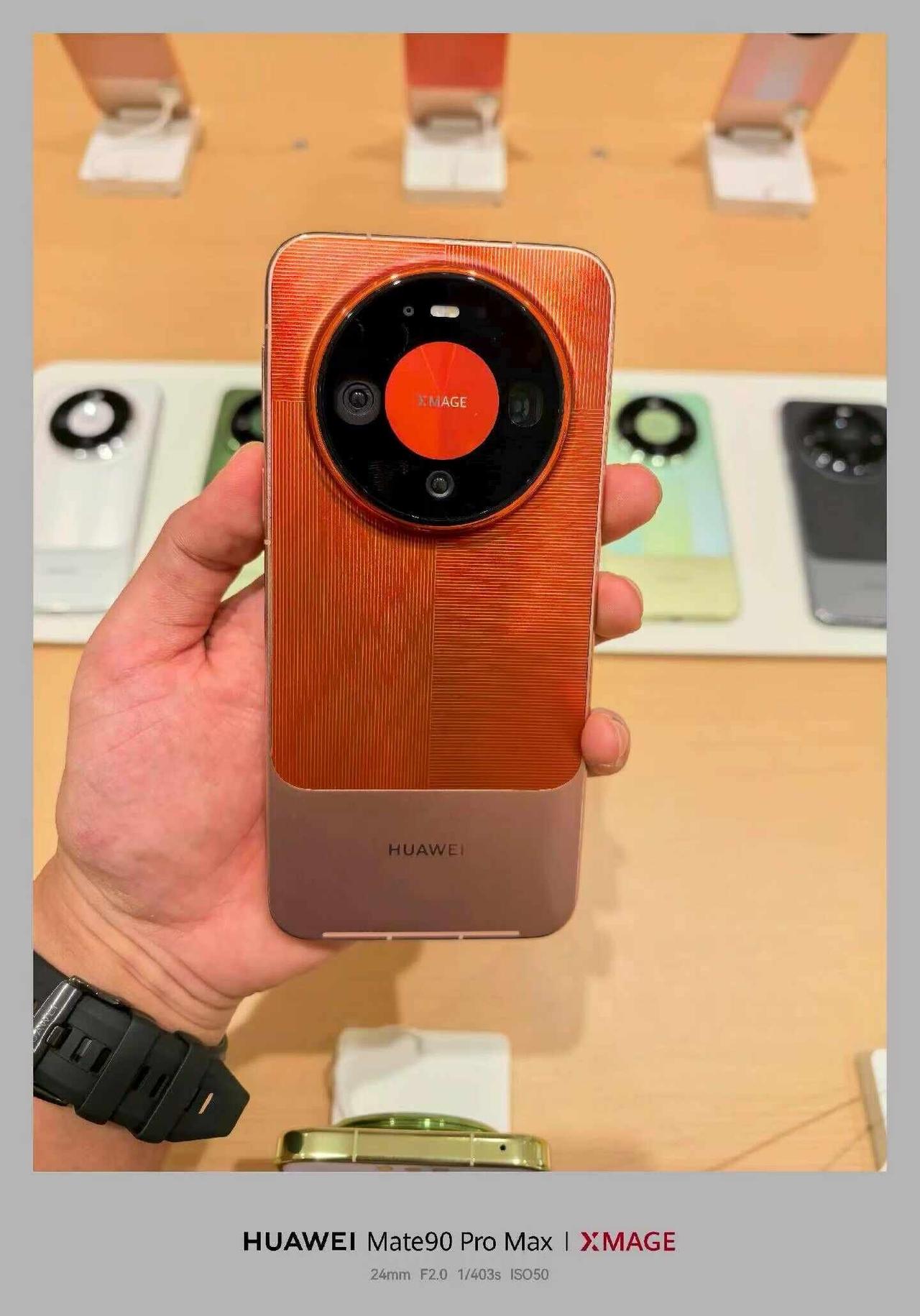 华为mate90太好看了，真机比实物还好看