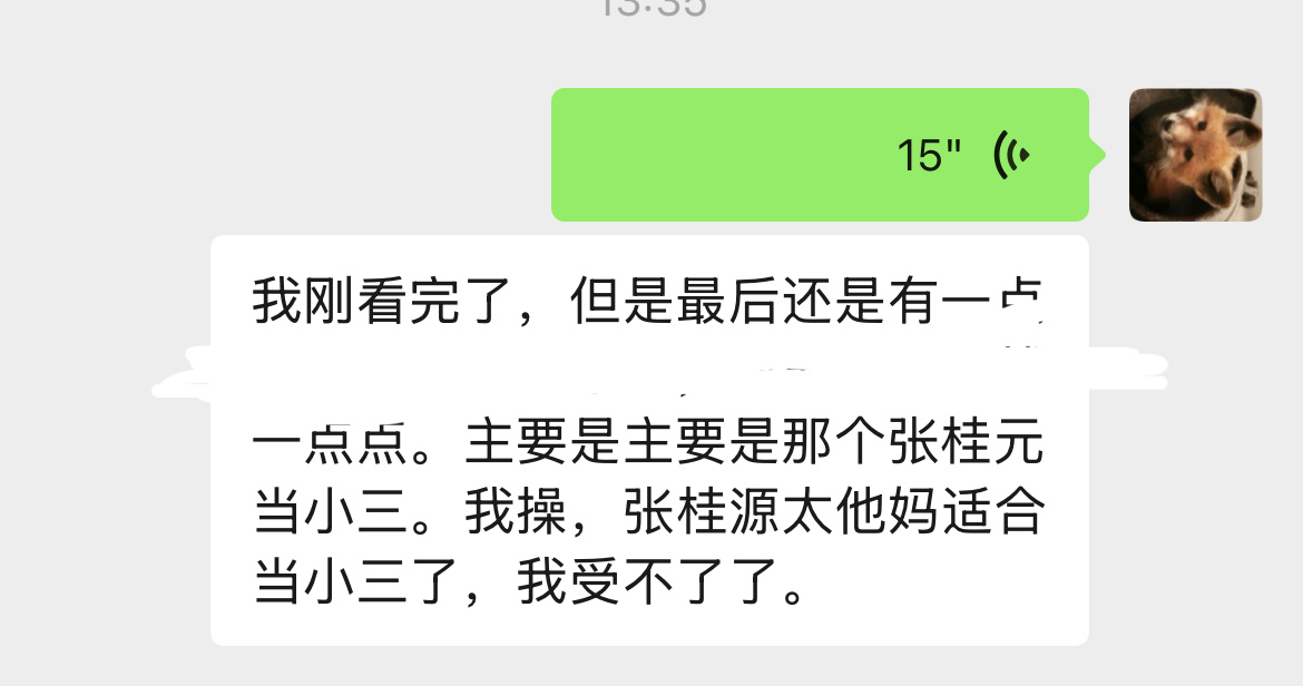 我就这样一直做没道德的牛头人战士真的没关系吗… 