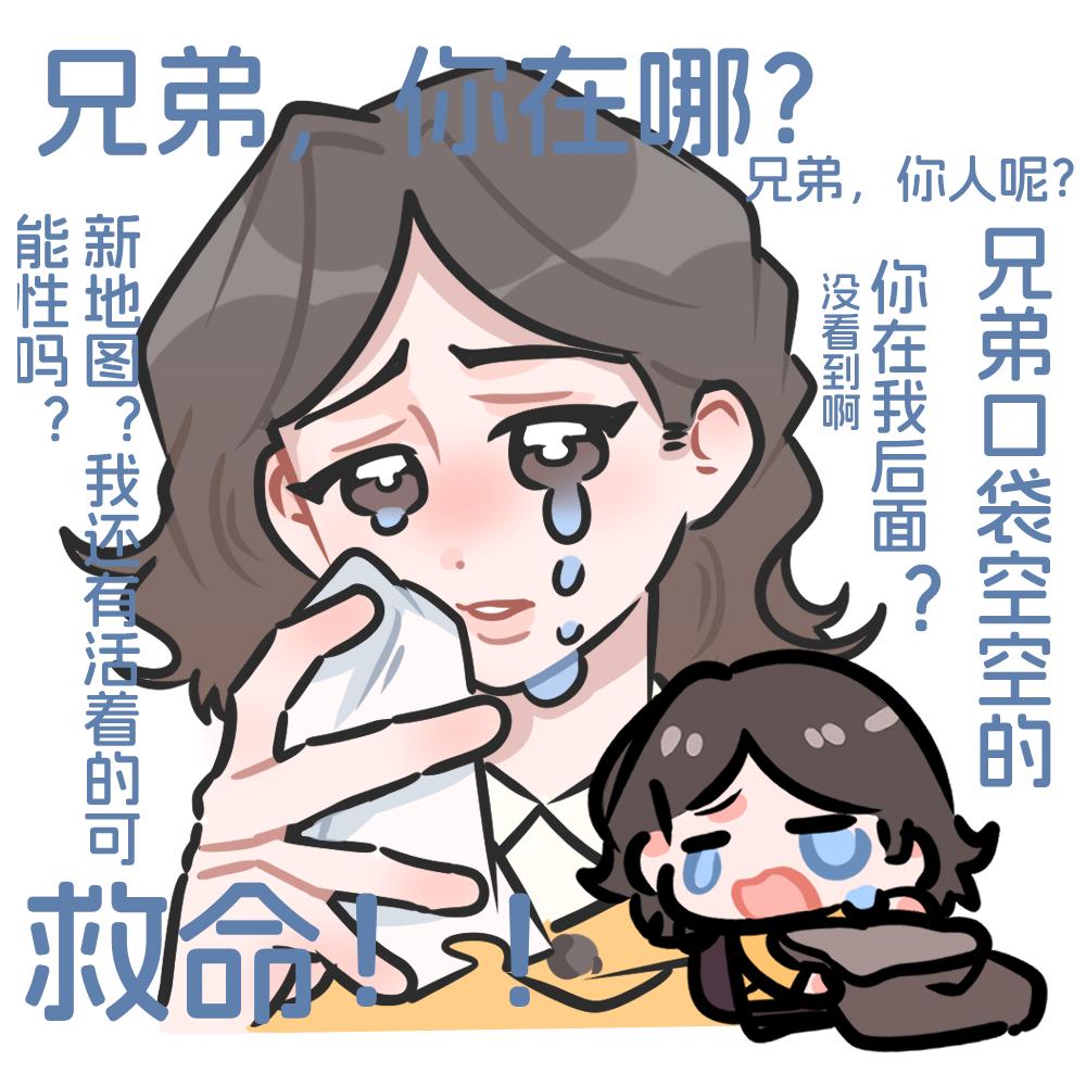 被朋友领进新地图还不会看地图belike.