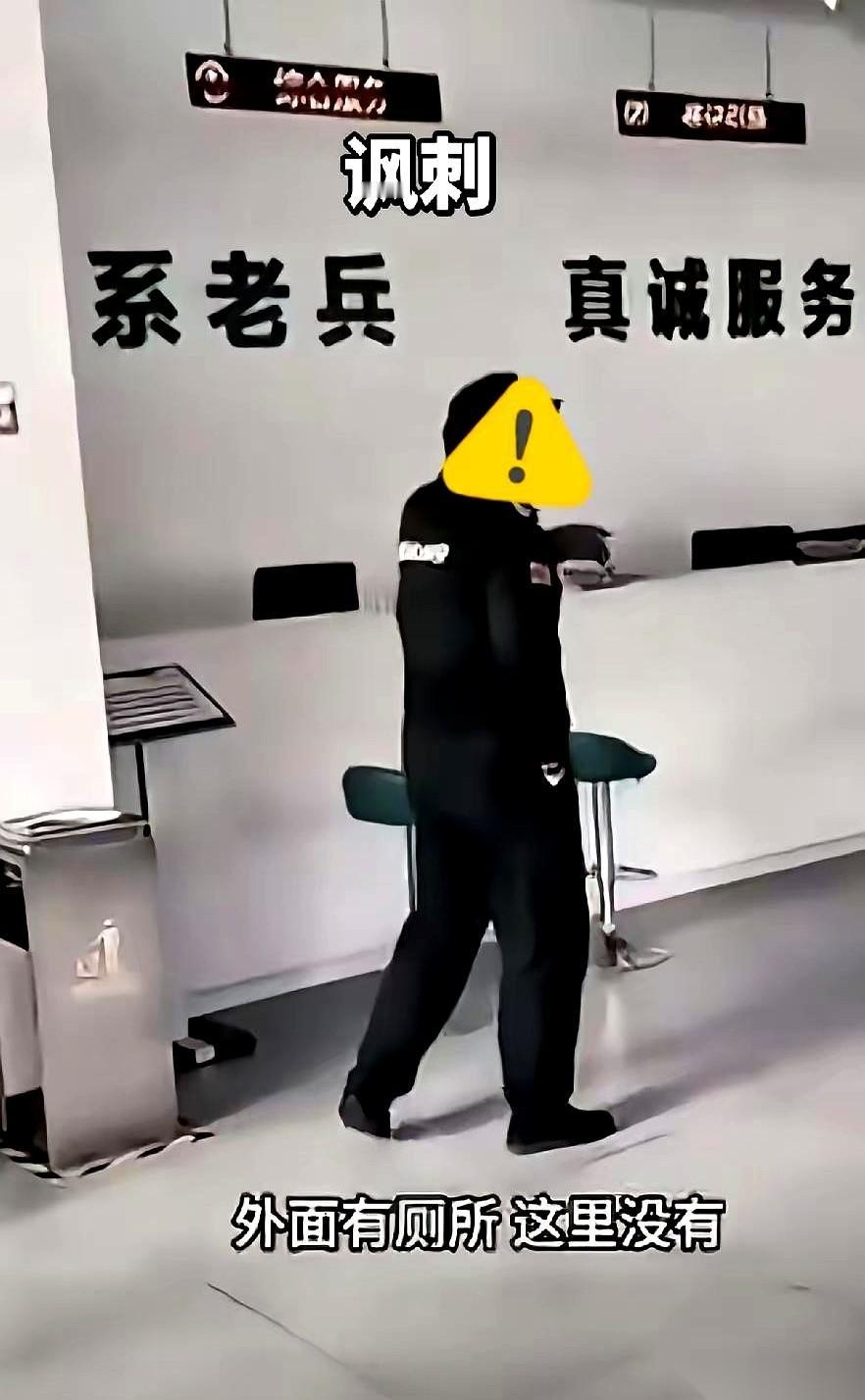 一段曝光的视频里，长沙某单位门口，一名保安猛地伸手，直奔一位老兵的手机抓去。
就