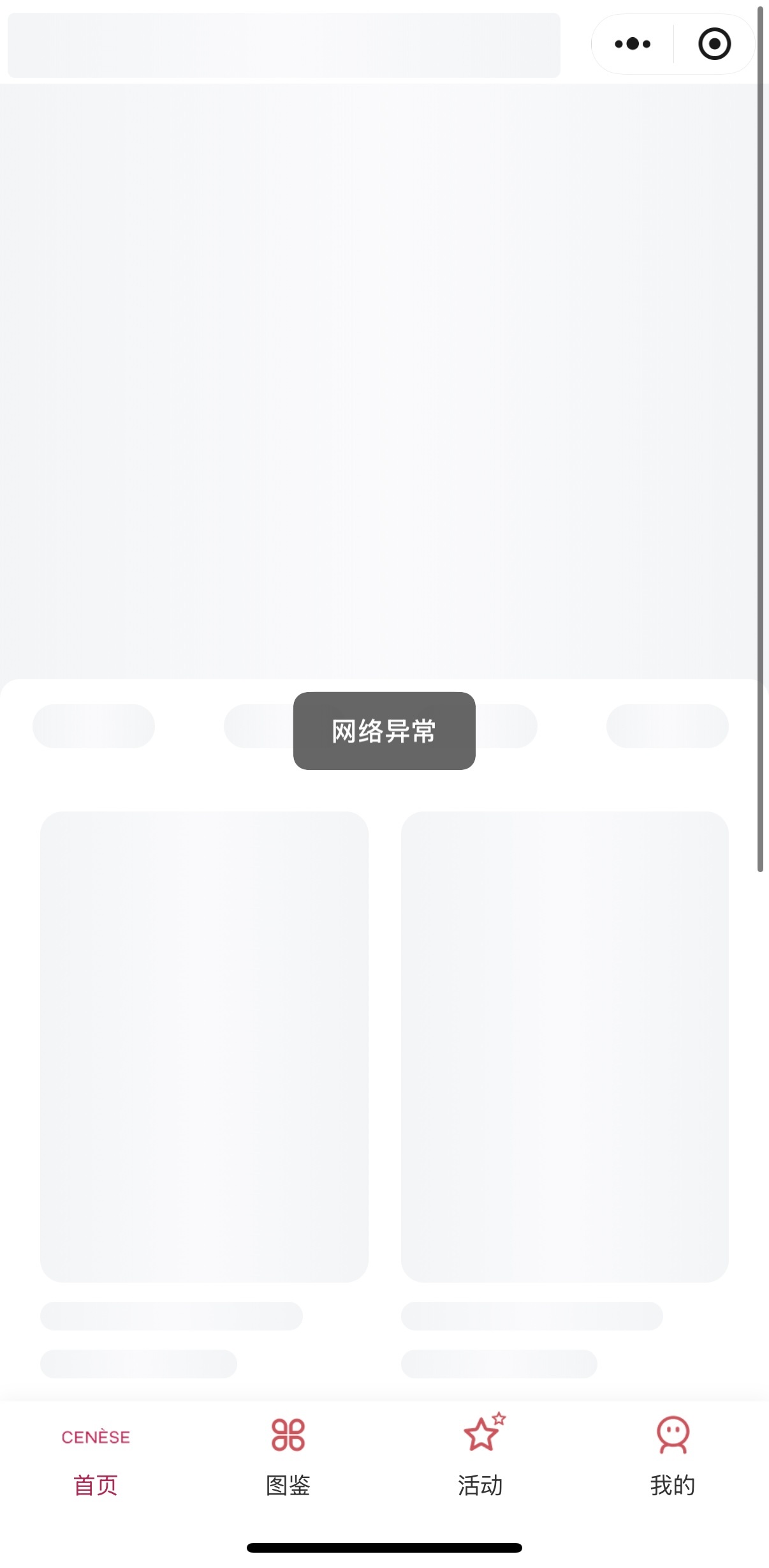 这对吗、 