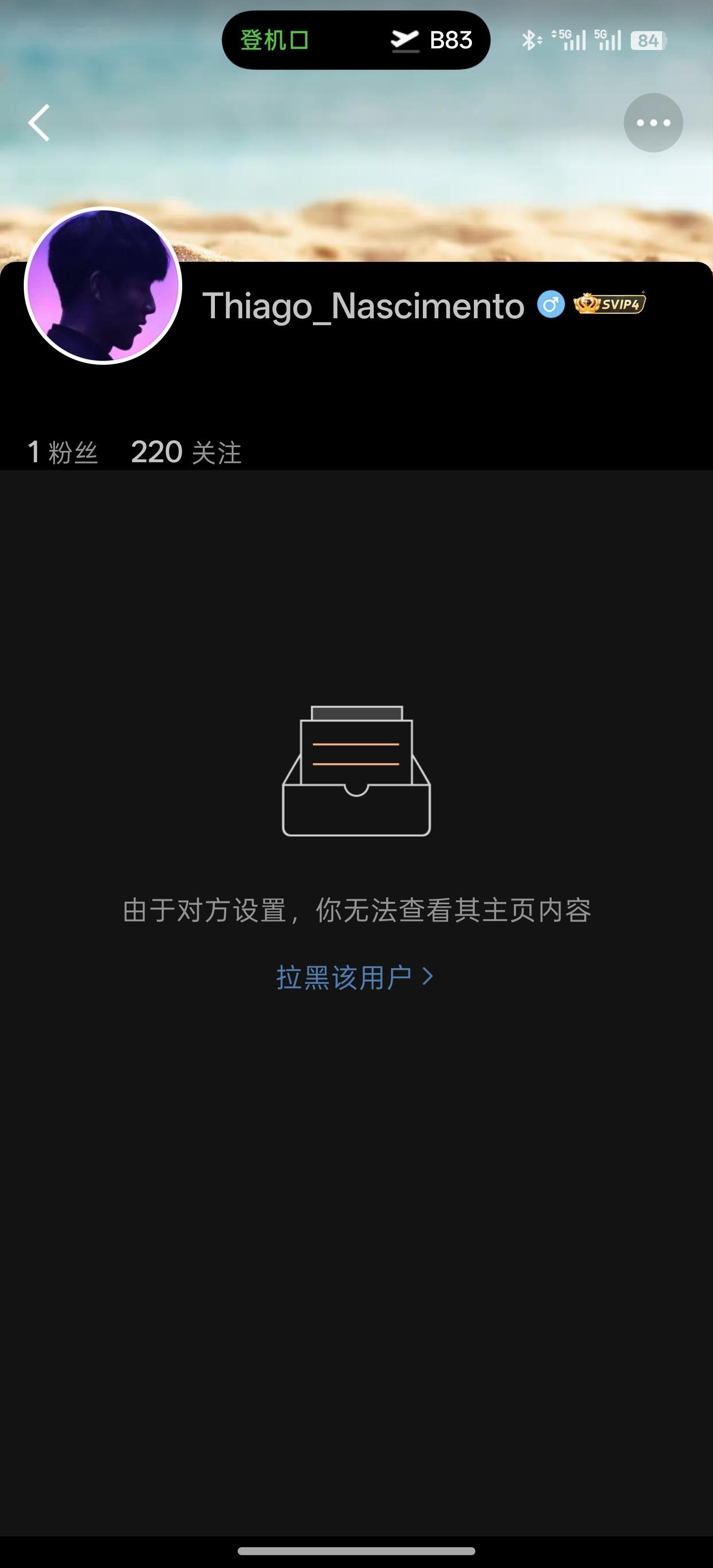 之前看韩老师报警+诉讼处理网络喷子特别爽，我这也遇到一个了，大家说我要不要也报个