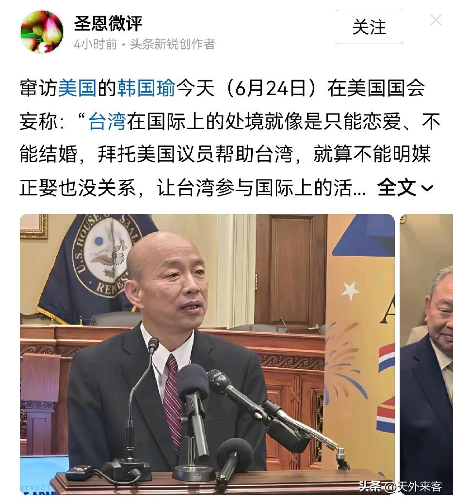 这个人就是一个小丑，它的时代早已经过去，翻不起大浪，属于边缘化的人物，不甘心，经