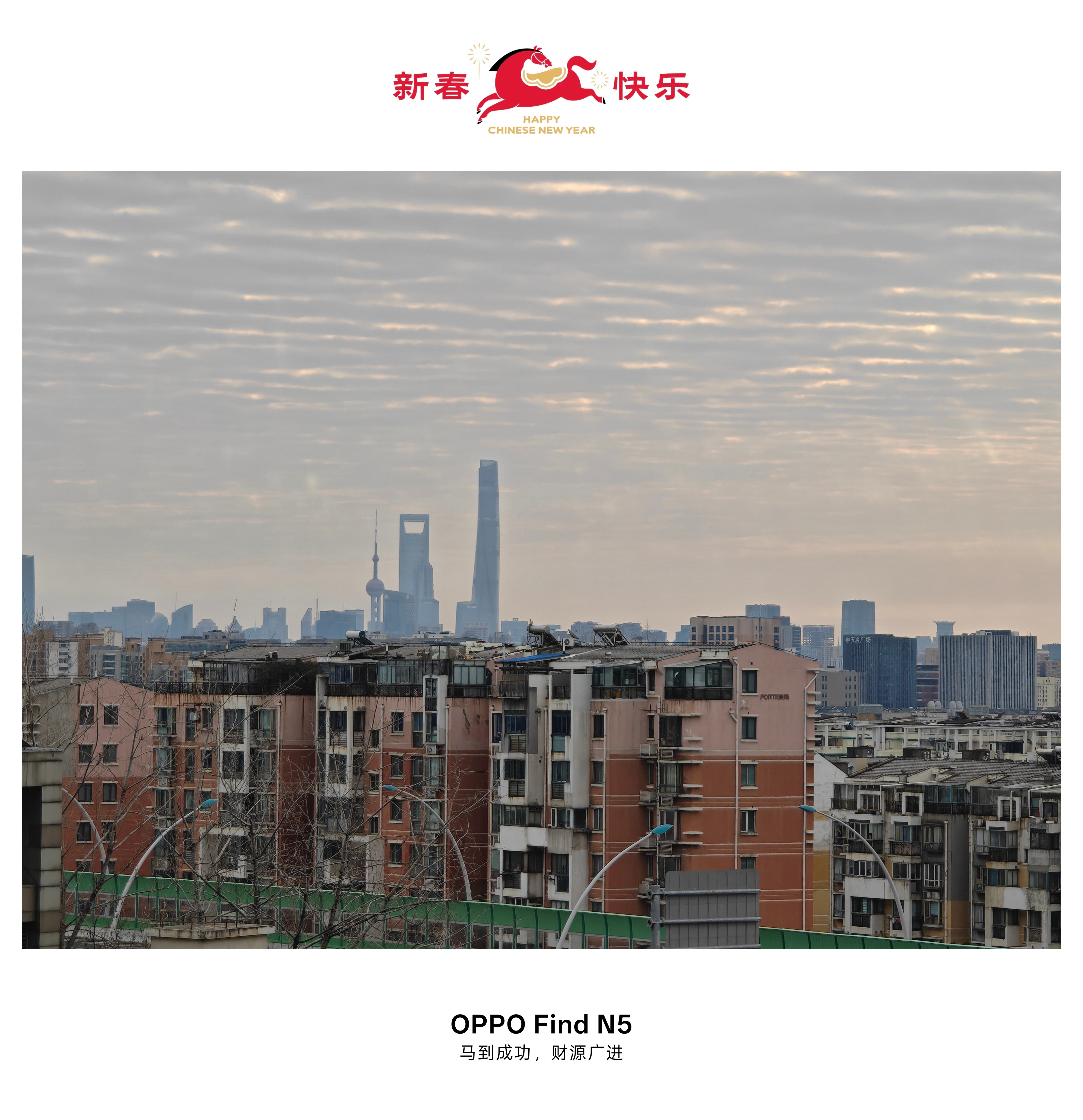 大年初一马年第一天，早上好！我实在点，祝老板们马上有钱，马上发财，马上暴富