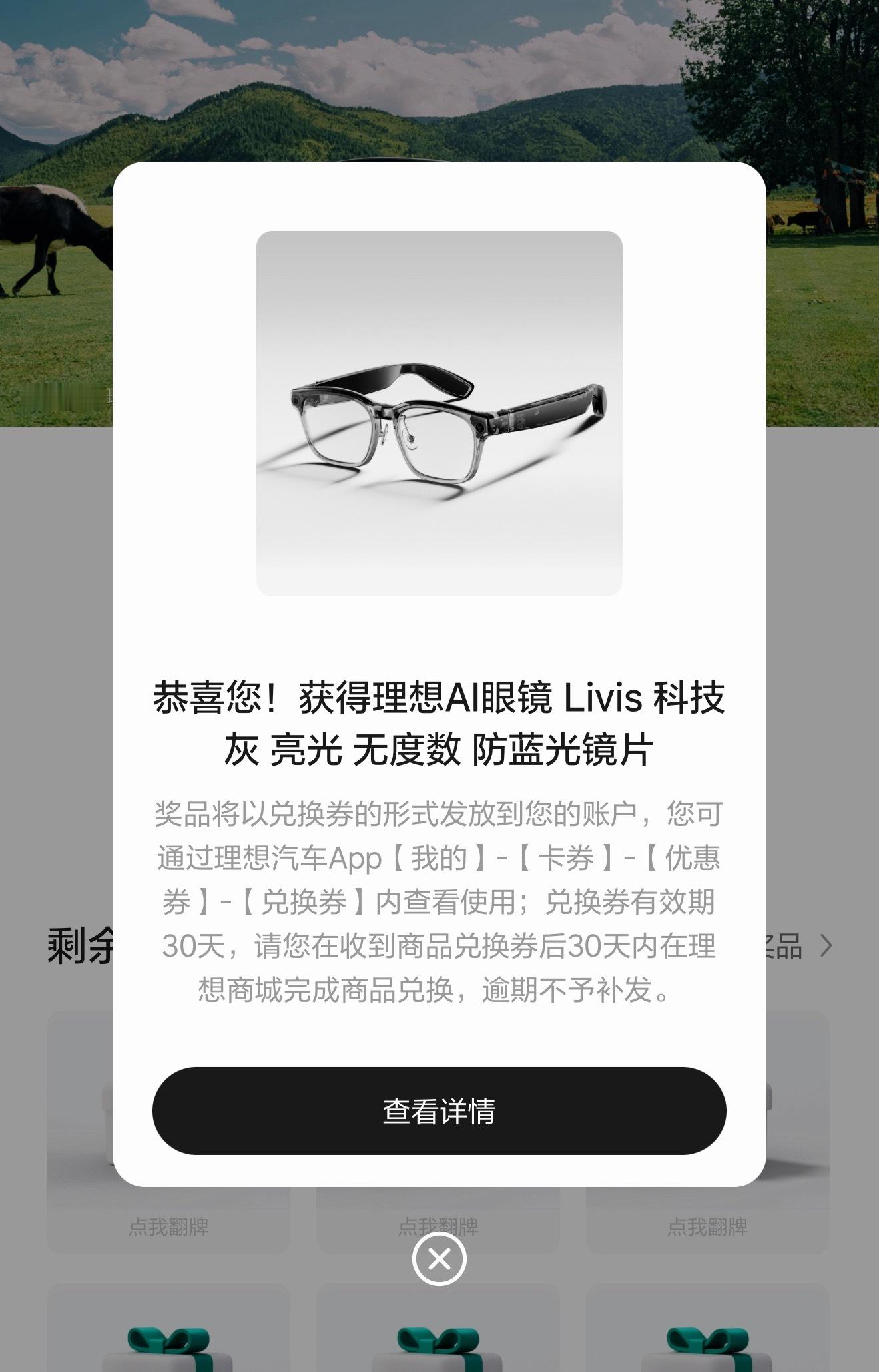 哈？！！！ ​​​