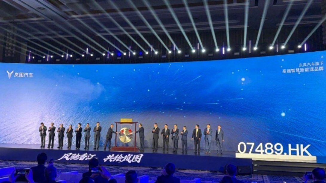 岚图港股上市 国企改革新能源样本近日，一家央国企高端新能源车企在港交所主板上市，